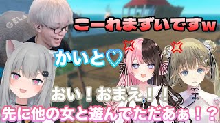 【RAFT】先に他の女と遊んでいたトナカイトに激おこの英リサと橘ひなの　【切り抜き/橘ひなの/英リサ/トナカイト/なちょ猫/ぶいすぽ/RAFT/雑談】