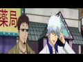 hdgintama 241