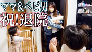 赤ちゃんはじめましての瞬間！我が家へようこそ👶💖