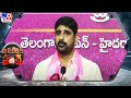 Padi Kaushik Reddy political punch dialogue - TV9