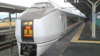 【2023年3月のダイヤ改正で引退】JR東日本 651系1000番台 宮オオ OM205編成 7両編成  特急 草津3号 長野原草津口 行  渋川駅 1番線を発車