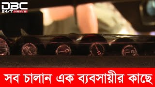 ফেনসিডিল আমদানির অভিনব কায়দা