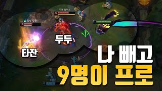 자크의 신 vs 정글의 왕 (타잔)