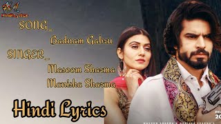 Badnam Gabru | बदनाम गाभरू | Masoom Sharma | Manisha Sharma | letest | Hindi Lyrics | Full Song