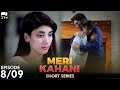 Meri Kahani | Episode 8 | Ahsan Khan, Urwa Hocane | Pakistani Drama | C9D1O