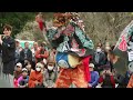 熊野神社真弓神社正遷宮祭ダイジェスト