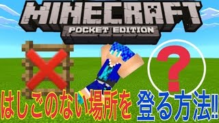 最高のマインクラフト 無料印刷可能マインクラフトpe 裏世界