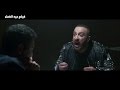 اعلان فيلم "هروب اضطراري" احمد السقا | Horob Edterary Trailer 4k