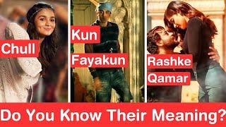 How Good is Your Bollywood Vocabulary? Kun Faya kun Challenge!