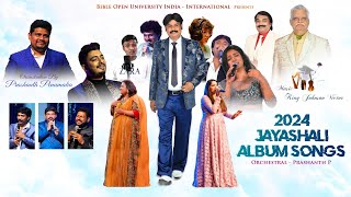 BOUI NEW SONG | BOUI 2024 SONGS | శ్రీమంతుడైన దేవుని వలనే సీమంతం || KING JOHNSON VICTOR Songs