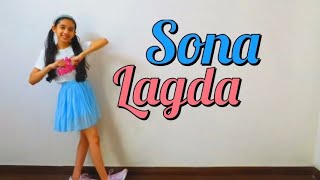 Sona Lagda Dance cover | Deepak Tulsyan Choreography | Sukriti, Prakriti, Sukh E |G M Dance | Emma