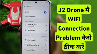 J2 Drone Me Wi-Fi Connection Problem Thik Kaise Kare || J2 Drone Wifi Connection Problem