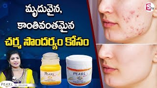 Pearl Beauty Fairness Cream: Best Cream For Tan Removal and Glowing Skin | SumanTV