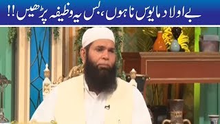 Shehar-e-Hikmat | Hakeem Tariq Mehmood | Ubqari | Iftar Transmission | 1 Jun 2019