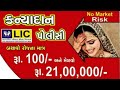 navsari live નવસારીના પેરા ગામના ખેતરમાં ખેડુત પર જંગલી ભૂંડનો હુમલો