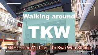 [4K] Walking Around To Kwa Wan Station Streets | 土瓜灣站 | Tuen Ma Line, MTR, Hong Kong