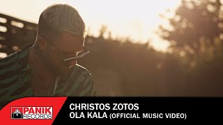 Christos Zotos - Όλα Καλά - Official Music Video