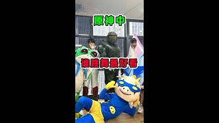 原神中谁跳舞最好看！原魔办公室！