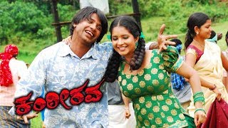 Kanteerava Movie Part 6 HD | Duniya Vijay Flirt with Shuba Poonja