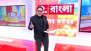 ইউনূসের খেল খতম!  আন্তর্জাতিক আদালতে মামলা। ইউনূসের সরকার ‘অবৈধ’