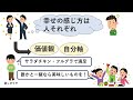 【貯金・節約だけじゃダメ】幸福を呼ぶお金の使い方のコツ‼お金持ちは上手なのは？