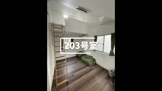 東京都 足立区 青井 宿泊施設「ANSOK」 部屋の様子 / Aoi, Adachi-ku, Tokyo Accommodation “ANSOK” Rooms | japan travel