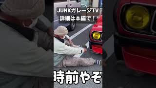 ヤカラに絡まれた⁉️