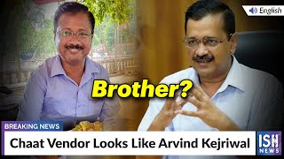 Chaat Vendor Looks Like Arvind Kejriwal