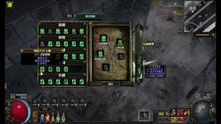 POE 3.16  [ standard ] Deadeye Bow CoC Ice Spear  銳眼 弓COC   - 海沃克.哈姆雷特 T16 +3等級 86等新手入門鍊魔 半站樁測試  無獵首