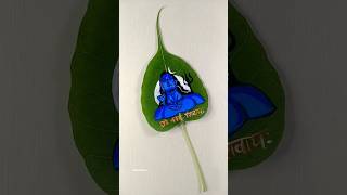 adiyogi 🙏 painting using pipal leaf 🌿 #art #drawing #mahadev #painting #viral @artistmonu8068