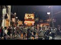 佐原の大祭夏祭り2024③ 夜の山車曳き回し