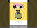 ちいかわ、ピース！みんなのアクリルスタンド5回引いて来た！ ちいかわ ちいかわくじ ハチワレ うさぎ モモンガ ちいかわ好きと繋がりたい 神引き