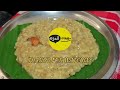 ചക്കര പൊങ്കൽ pongal recipe malayalam pongal recipe