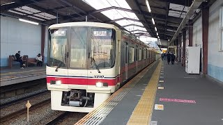 京王8000系8727F各駅停車京王八王子行き分倍河原駅発車(2022/12/7)