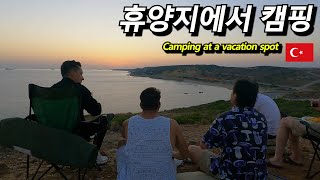 터키 휴양지 섬 보즈자다에서 당근 2만원 짜리 텐트 캠핑(?) -#터키 4-