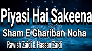 Piyasi Hai Sakeena - Sham e Ghariban - Live Noha - Rawish Zaidi & Hassan Zaidi