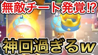 【クラロワ】バルーンの無敵モードがやば過ぎwwこんなん神回やんwww【神リプ】