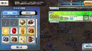 fgo カルデア・アドベンチャー　カリブの街　3ターン周回5積み周回可能