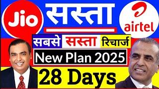 Jio और Airtel के 28 दिन वाले प्लान 2025,Jio, Airtel 28 Day New Recharge Plan 2025,New Recharge 2025