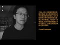 靈光一現｜投機之王 jesse livermore 啟示錄 ep.5