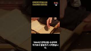 토닥토닥 작가선 001 -  2003년 1월 28일  아스트리드 린드그렌 타계