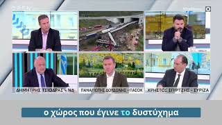 OPEN24 - Έλειπε ο πρωθυπουργός  όταν γινόταν η εξεταστική για τα Τέμπη; Δεν ήξερε;