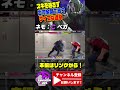 【ネモ】スキを逃さず出力全開で放つサイコな連撃 ｜ネモ ベガ vs ザンギエフ 【スト6 sf6】