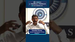 Right direction to study | Chandan Kumar | IPS | Assistant Commissioner of Police | #ips