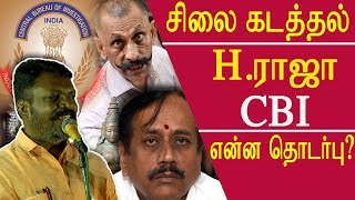 Idol theft, cbi \u0026 h raja vck thirumavalavan explains the connection tamil news tamil news live