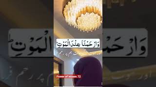 @Powerofislaam72 #shorts#short#shortsvideo #shortvideo #tiktok #viral#viralvideo #video #vlog