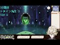 【 ツイステ】ストリクトスーツ トレインお迎えガチャ配信【 男性vtuber／羊渡うると】