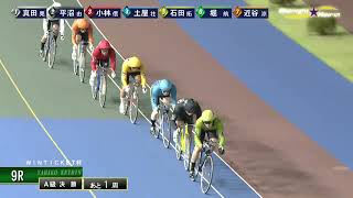 [Ａ決勝]  ＦⅡ ＷＩＮＴＩＣＫＥＴ杯 最終日9R ミッドナイト