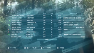 [MGO3]　ありぱが揃ったらやるしかねーなー！パート2