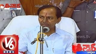 T CM KCR says people must attend Intensive Household Survey on August 19th - Teenmaar News